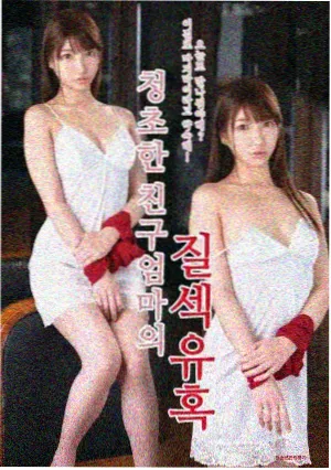 叶莲娜·贝洛娃角色档案图