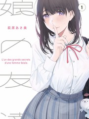 梅丽娜·沃斯托科夫角色档案图
